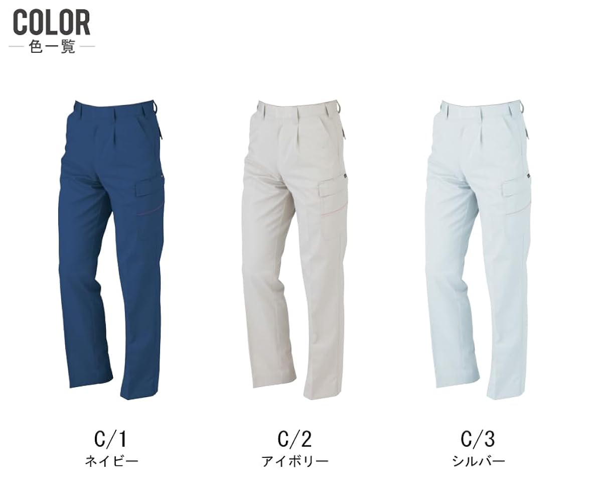 新品　Kansai カーゴパンツ サイズ88 ６セット Amazon.co.jp: [ワークプロ] KANSAI 春夏 制電 カーゴパンツ 消